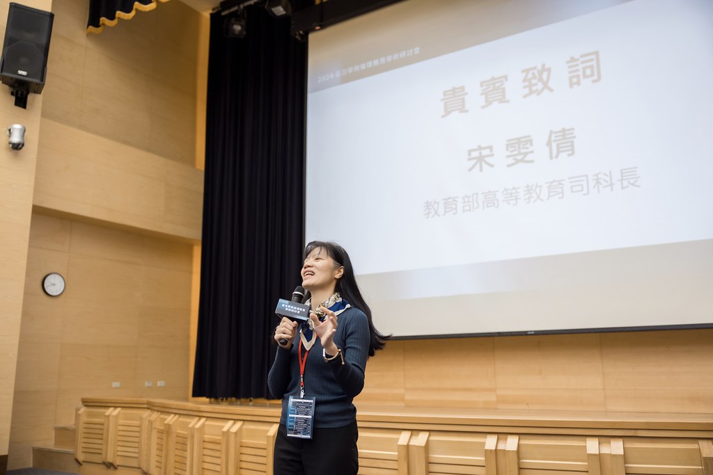 [活動攝影]臺灣學術倫理教育學術研討會-最專業的團隊完成每場完美活動攝影，拍的不只好更要快! #尾牙攝影