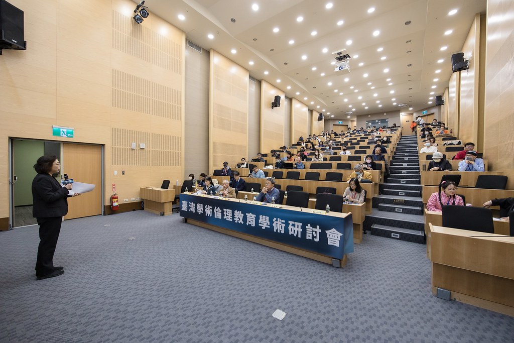 [活動攝影]臺灣學術倫理教育學術研討會-最專業的團隊完成每場完美活動攝影，拍的不只好更要快! #活動拍攝