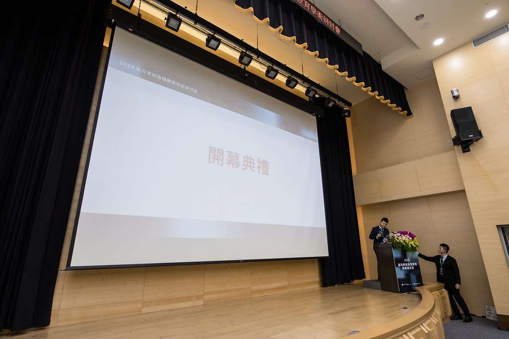 [活動攝影]臺灣學術倫理教育學術研討會-最專業的團隊完成每場完美活動攝影，拍的不只好更要快! #尾牙攝影