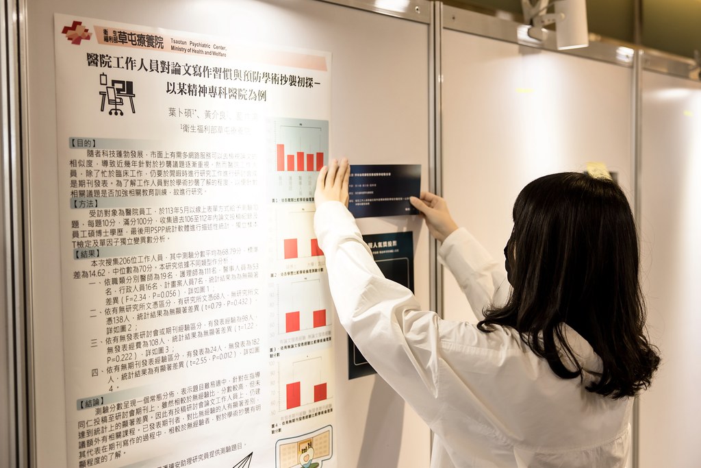 [活動攝影]臺灣學術倫理教育學術研討會-最專業的團隊完成每場完美活動攝影，拍的不只好更要快! #尾牙攝影