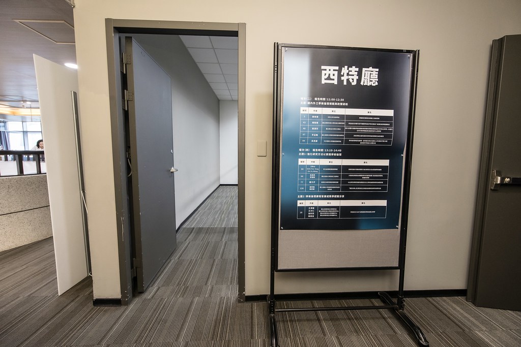 [活動攝影]臺灣學術倫理教育學術研討會-最專業的團隊完成每場完美活動攝影，拍的不只好更要快! #雲端攝影