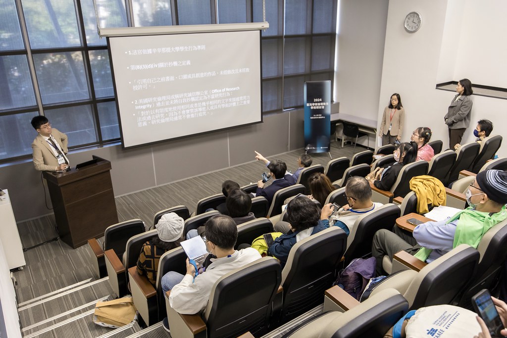 [活動攝影]臺灣學術倫理教育學術研討會-最專業的團隊完成每場完美活動攝影，拍的不只好更要快! #活動攝影