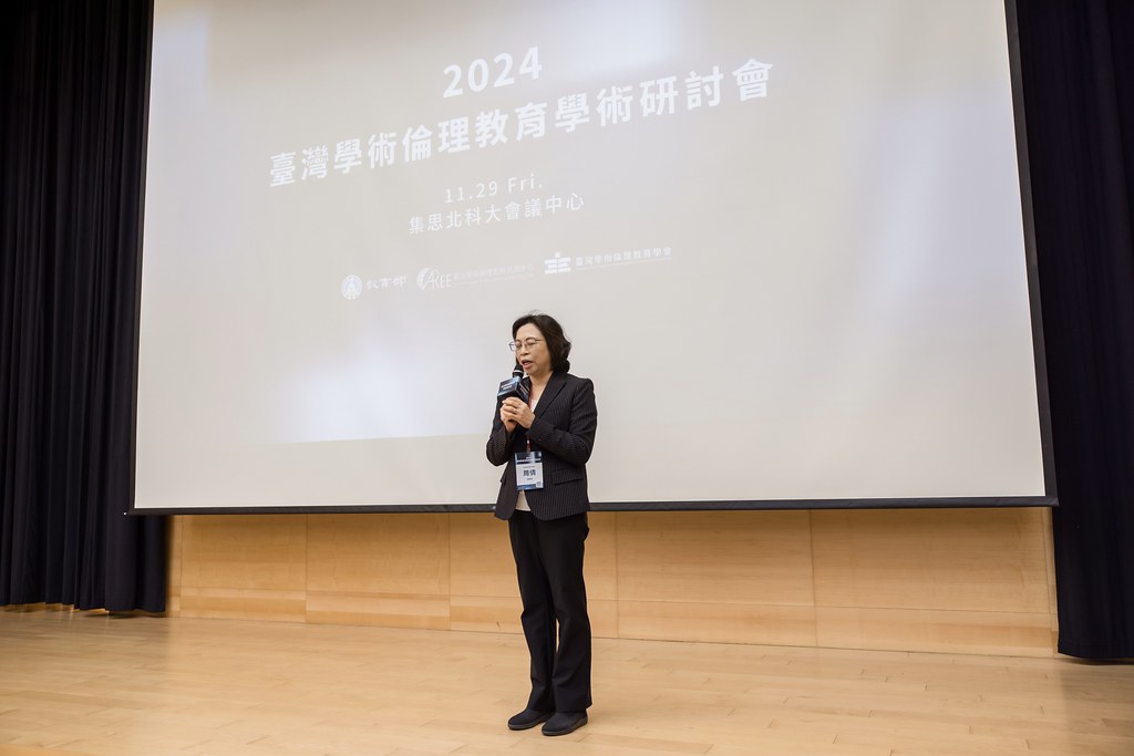 [活動攝影]臺灣學術倫理教育學術研討會-最專業的團隊完成每場完美活動攝影，拍的不只好更要快! #活動拍攝