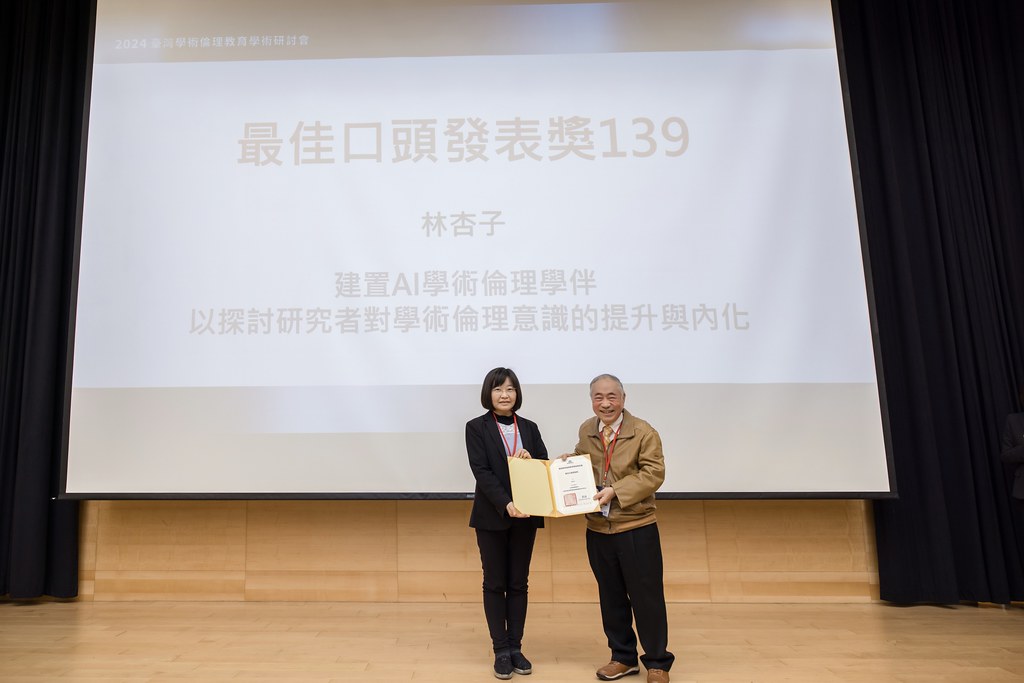 [活動攝影]臺灣學術倫理教育學術研討會-最專業的團隊完成每場完美活動攝影，拍的不只好更要快! #活動拍立得