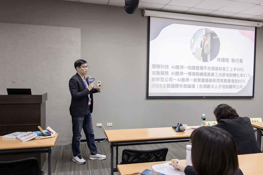 [活動攝影]臺灣學術倫理教育學術研討會-最專業的團隊完成每場完美活動攝影，拍的不只好更要快! #活動拍攝