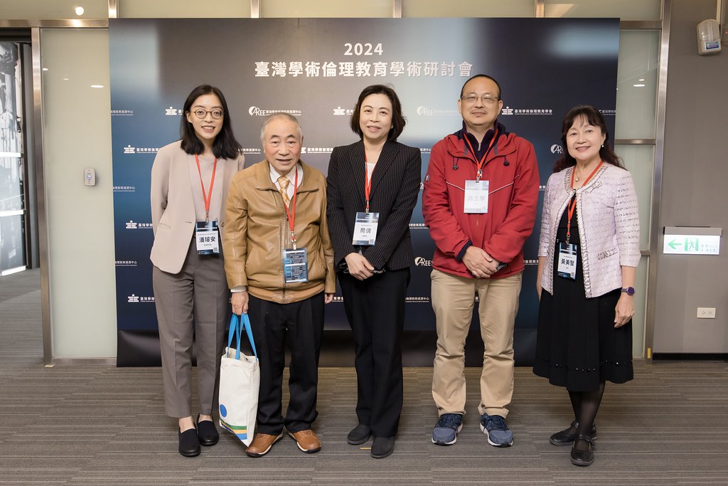 [活動攝影]臺灣學術倫理教育學術研討會-最專業的團隊完成每場完美活動攝影，拍的不只好更要快! #即拍即印