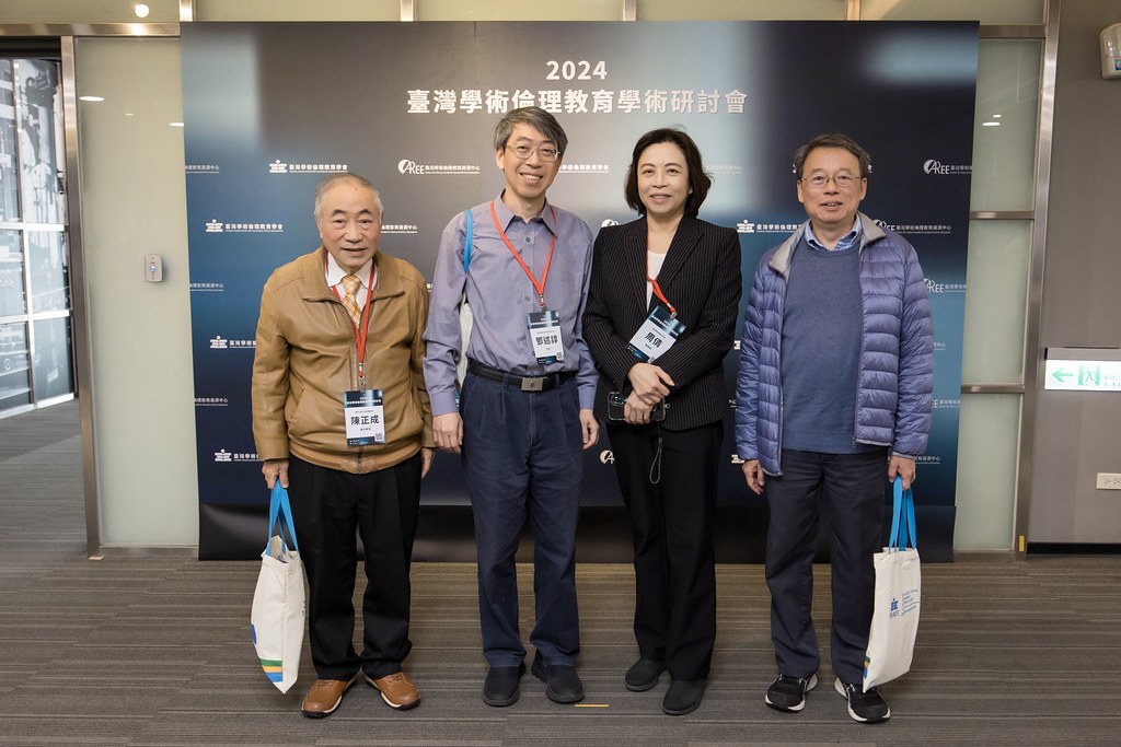 [活動攝影]臺灣學術倫理教育學術研討會-最專業的團隊完成每場完美活動攝影，拍的不只好更要快! #雲端攝影