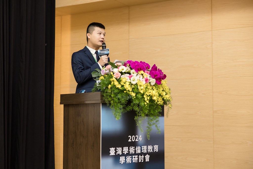 [活動攝影]臺灣學術倫理教育學術研討會-最專業的團隊完成每場完美活動攝影，拍的不只好更要快! #即時攝影