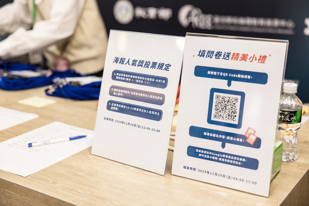 [活動攝影]臺灣學術倫理教育學術研討會-最專業的團隊完成每場完美活動攝影，拍的不只好更要快! #活動拍立得
