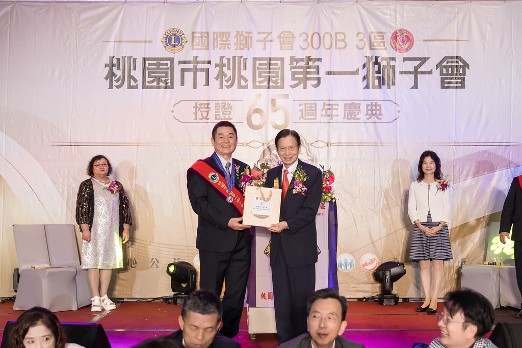 [活動攝影]桃園第一獅子會授證65周年慶典-最專業的團隊完成每場完美活動攝影，拍的不只好更要快! #即時攝影