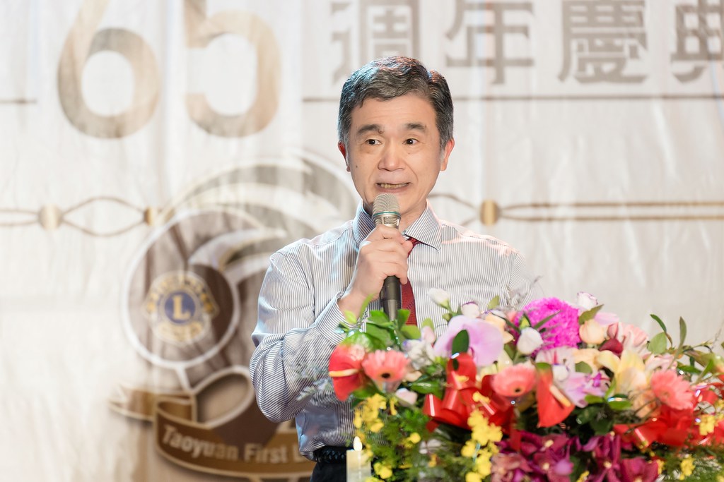 [活動攝影]桃園第一獅子會授證65周年慶典-最專業的團隊完成每場完美活動攝影，拍的不只好更要快! #雲端攝影