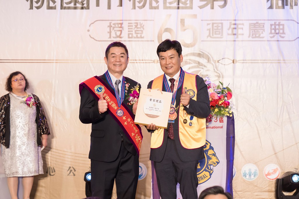 [活動攝影]桃園第一獅子會授證65周年慶典-最專業的團隊完成每場完美活動攝影，拍的不只好更要快! #雲端攝影