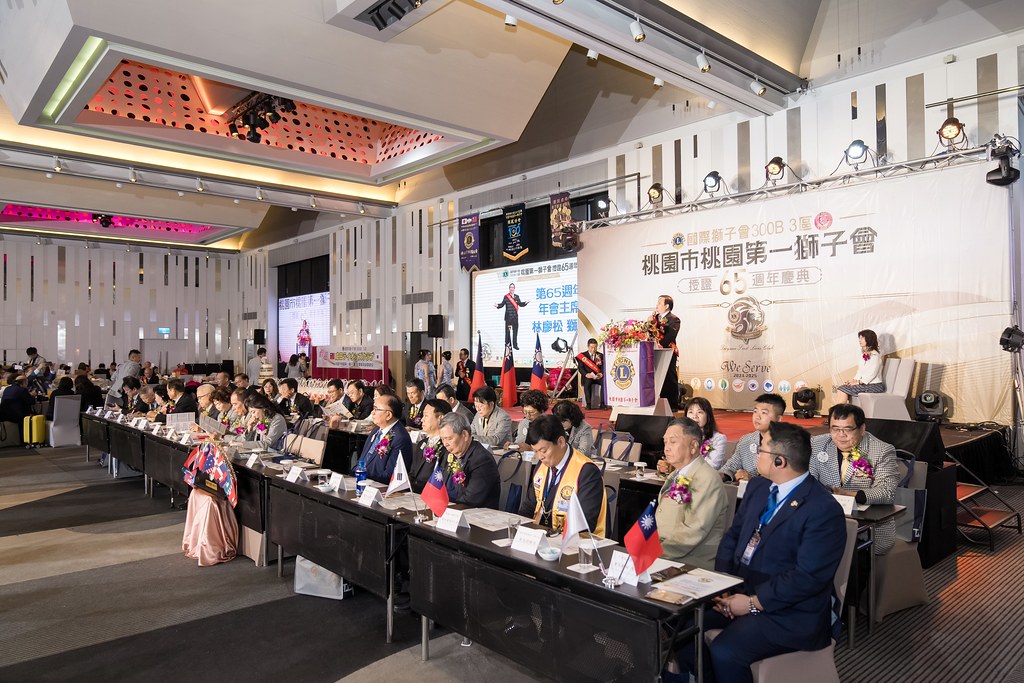 [活動攝影]桃園第一獅子會授證65周年慶典-最專業的團隊完成每場完美活動攝影，拍的不只好更要快! #即時攝影