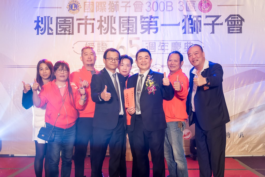 [活動攝影]桃園第一獅子會授證65周年慶典-最專業的團隊完成每場完美活動攝影，拍的不只好更要快! #活動拍攝
