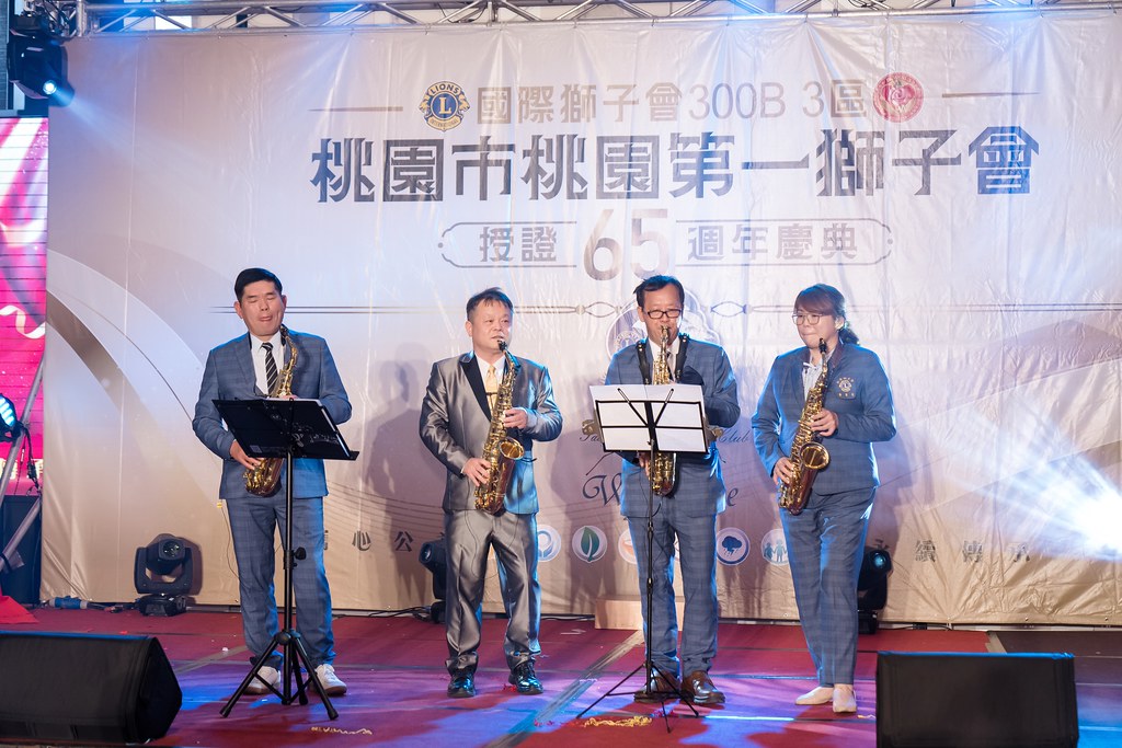 [活動攝影]桃園第一獅子會授證65周年慶典-最專業的團隊完成每場完美活動攝影，拍的不只好更要快! #活動拍攝