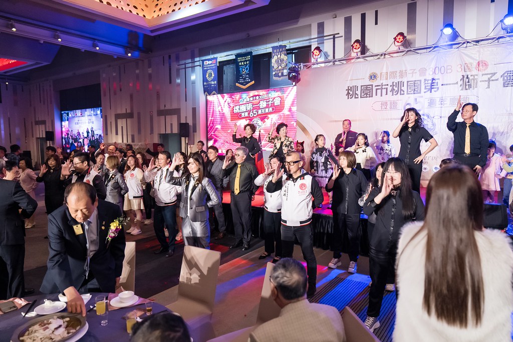[活動攝影]桃園第一獅子會授證65周年慶典-最專業的團隊完成每場完美活動攝影，拍的不只好更要快! #雲端攝影