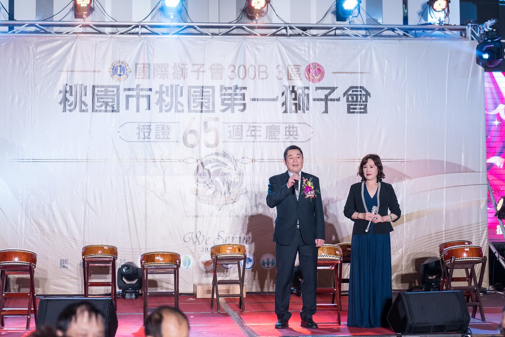 [活動攝影]桃園第一獅子會授證65周年慶典-最專業的團隊完成每場完美活動攝影，拍的不只好更要快! #活動拍攝