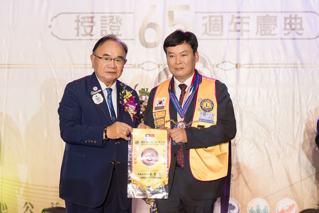 [活動攝影]桃園第一獅子會授證65周年慶典-最專業的團隊完成每場完美活動攝影，拍的不只好更要快! #即時攝影