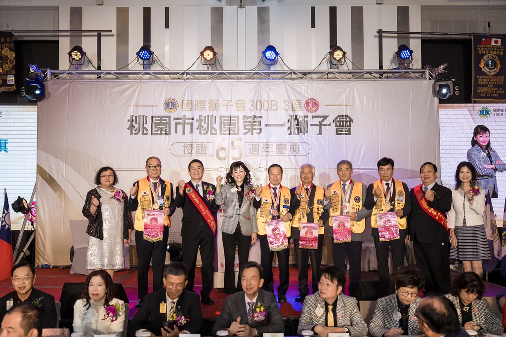 [活動攝影]桃園第一獅子會授證65周年慶典-最專業的團隊完成每場完美活動攝影，拍的不只好更要快! #即時攝影