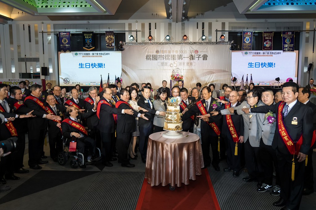 [活動攝影]桃園第一獅子會授證65周年慶典-最專業的團隊完成每場完美活動攝影，拍的不只好更要快! #即時攝影