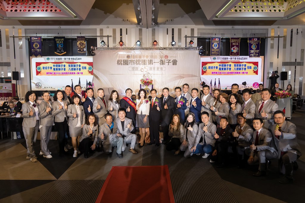 [活動攝影]桃園第一獅子會授證65周年慶典-最專業的團隊完成每場完美活動攝影，拍的不只好更要快! #尾牙攝影