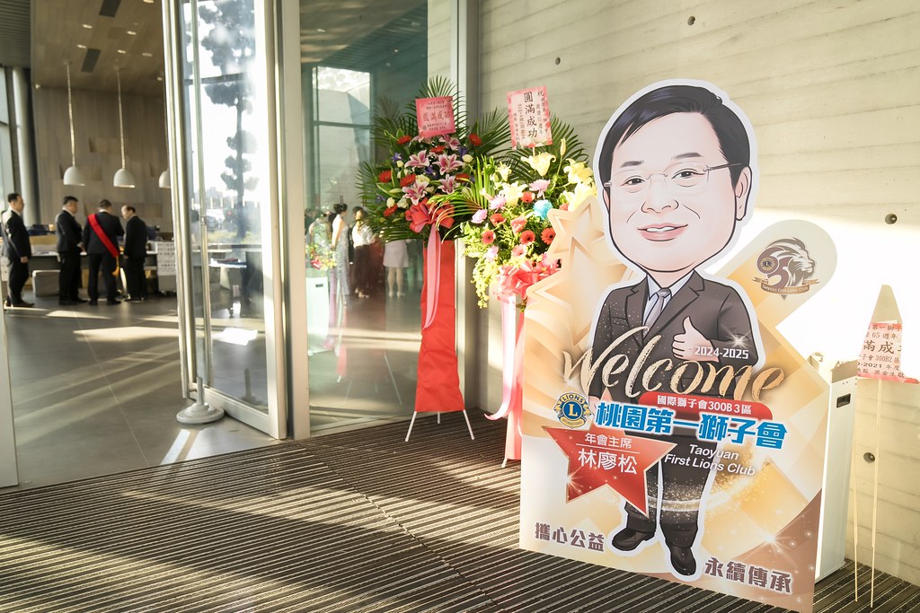 [活動攝影]桃園第一獅子會授證65周年慶典-最專業的團隊完成每場完美活動攝影，拍的不只好更要快! #即拍即印