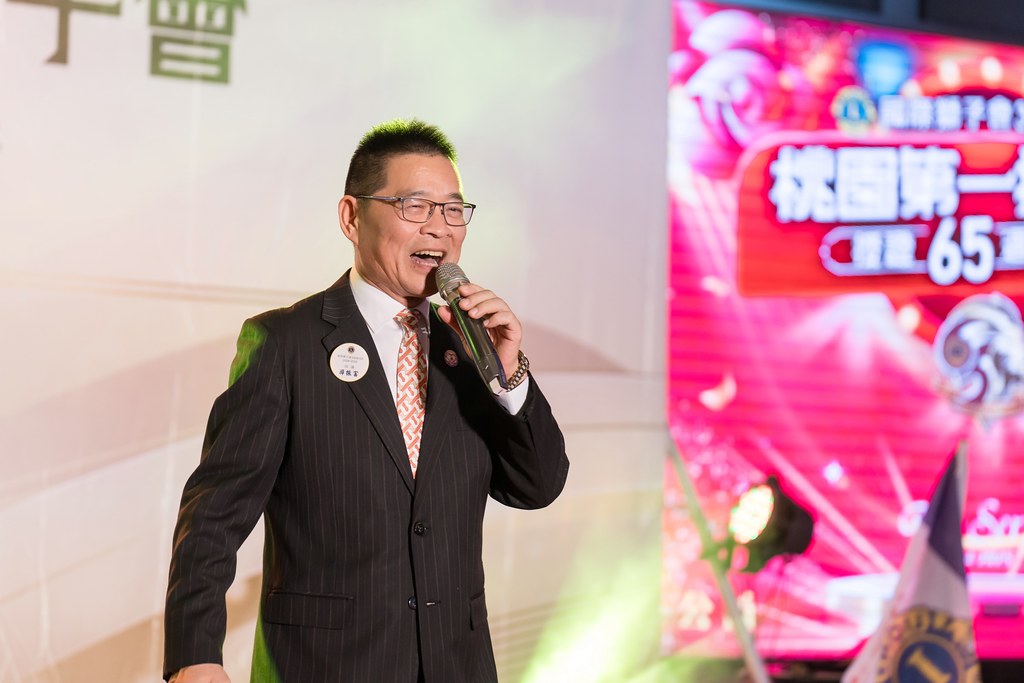 [活動攝影]桃園第一獅子會授證65周年慶典-最專業的團隊完成每場完美活動攝影，拍的不只好更要快! #即時攝影