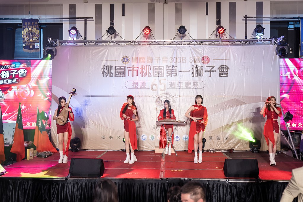 [活動攝影]桃園第一獅子會授證65周年慶典-最專業的團隊完成每場完美活動攝影，拍的不只好更要快! #活動攝影