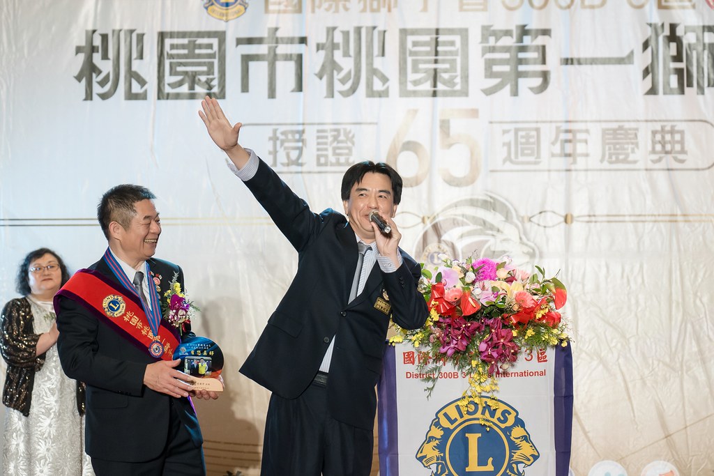 [活動攝影]桃園第一獅子會授證65周年慶典-最專業的團隊完成每場完美活動攝影，拍的不只好更要快! #活動攝影