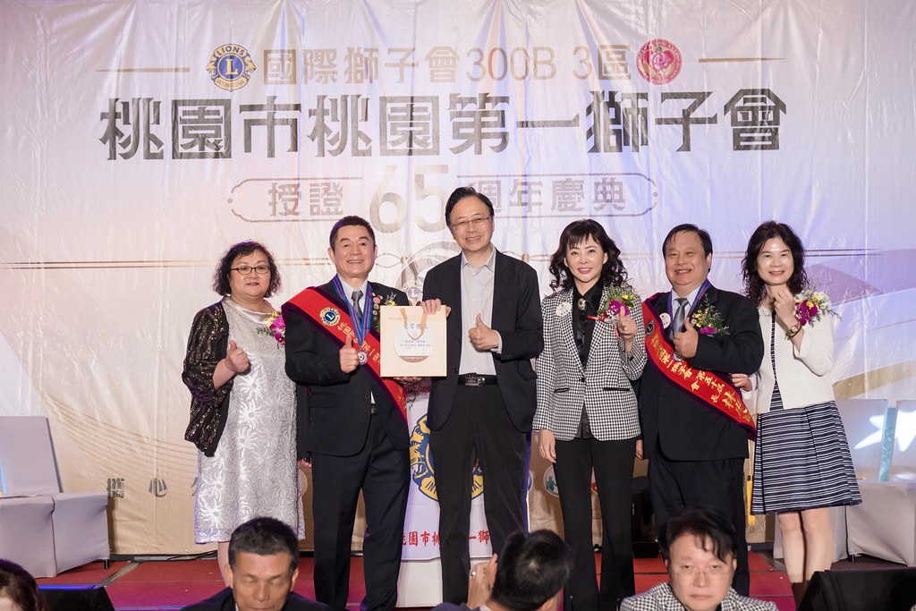 [活動攝影]桃園第一獅子會授證65周年慶典-最專業的團隊完成每場完美活動攝影，拍的不只好更要快! #尾牙攝影