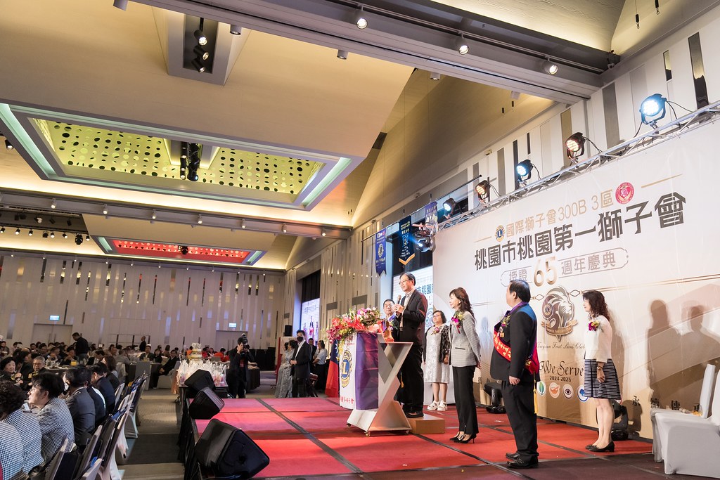 [活動攝影]桃園第一獅子會授證65周年慶典-最專業的團隊完成每場完美活動攝影，拍的不只好更要快! #即時攝影