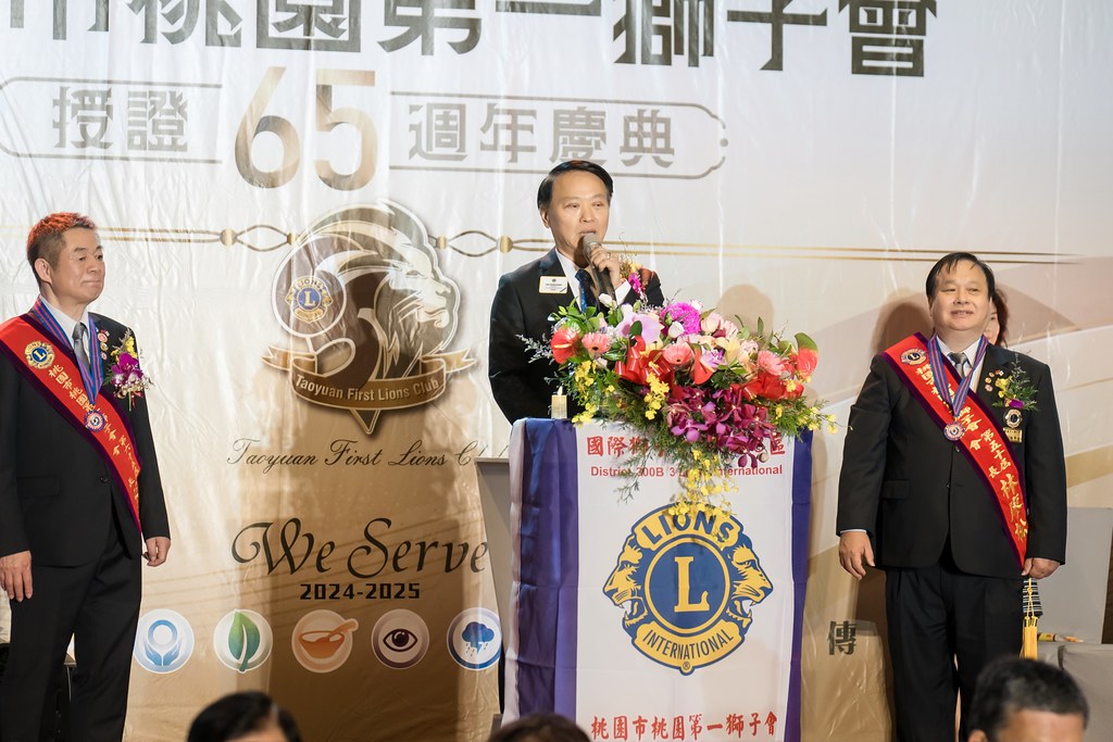 [活動攝影]桃園第一獅子會授證65周年慶典-最專業的團隊完成每場完美活動攝影，拍的不只好更要快! #活動攝影