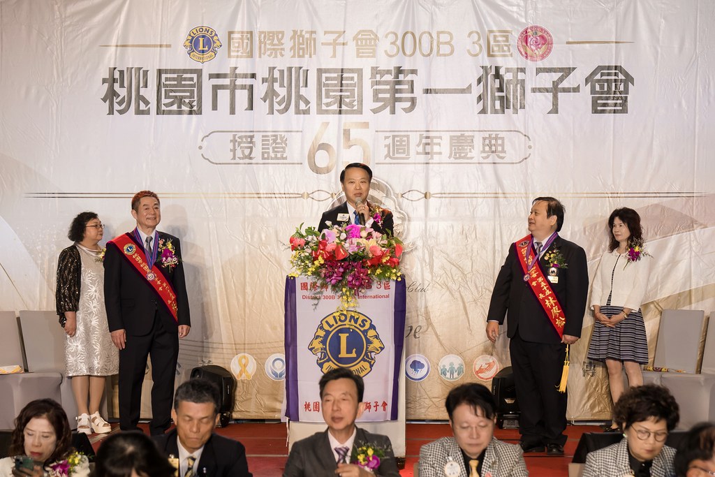 [活動攝影]桃園第一獅子會授證65周年慶典-最專業的團隊完成每場完美活動攝影，拍的不只好更要快! #即時攝影