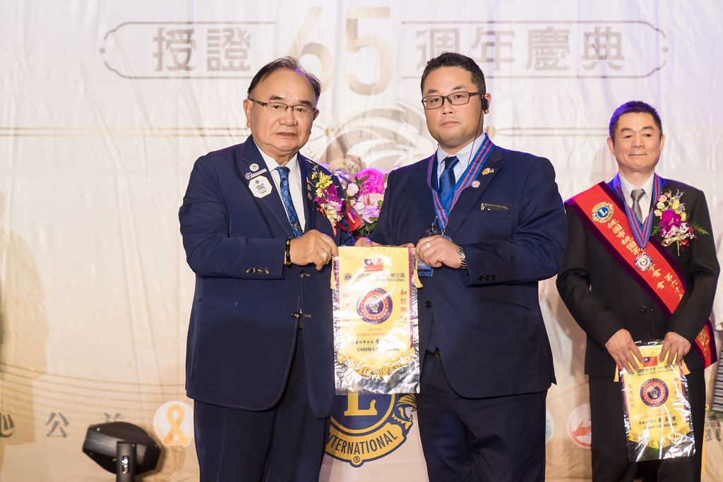 [活動攝影]桃園第一獅子會授證65周年慶典-最專業的團隊完成每場完美活動攝影，拍的不只好更要快! #即時攝影