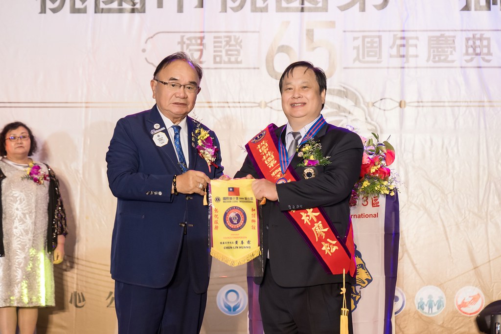 [活動攝影]桃園第一獅子會授證65周年慶典-最專業的團隊完成每場完美活動攝影，拍的不只好更要快! #活動攝影