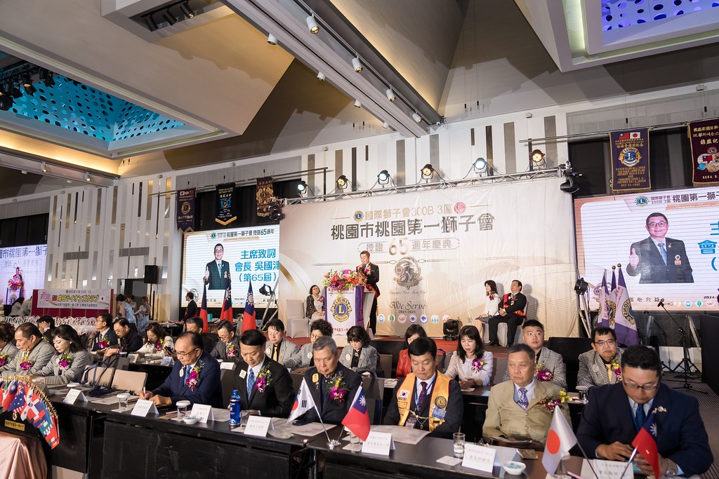 [活動攝影]桃園第一獅子會授證65周年慶典-最專業的團隊完成每場完美活動攝影，拍的不只好更要快! #尾牙攝影