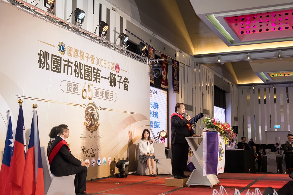 [活動攝影]桃園第一獅子會授證65周年慶典-最專業的團隊完成每場完美活動攝影，拍的不只好更要快! #活動拍攝