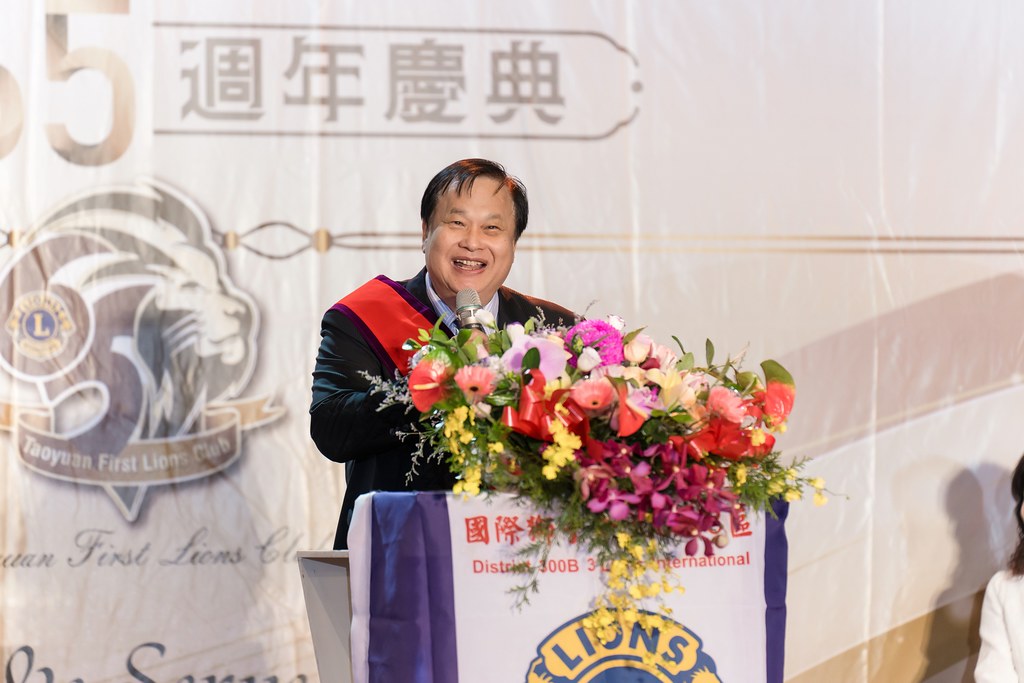 [活動攝影]桃園第一獅子會授證65周年慶典-最專業的團隊完成每場完美活動攝影，拍的不只好更要快! #尾牙攝影