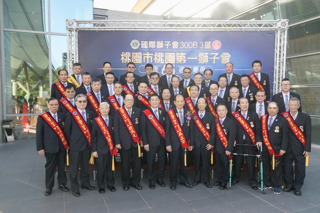 [活動攝影]桃園第一獅子會授證65周年慶典-最專業的團隊完成每場完美活動攝影，拍的不只好更要快! #活動攝影