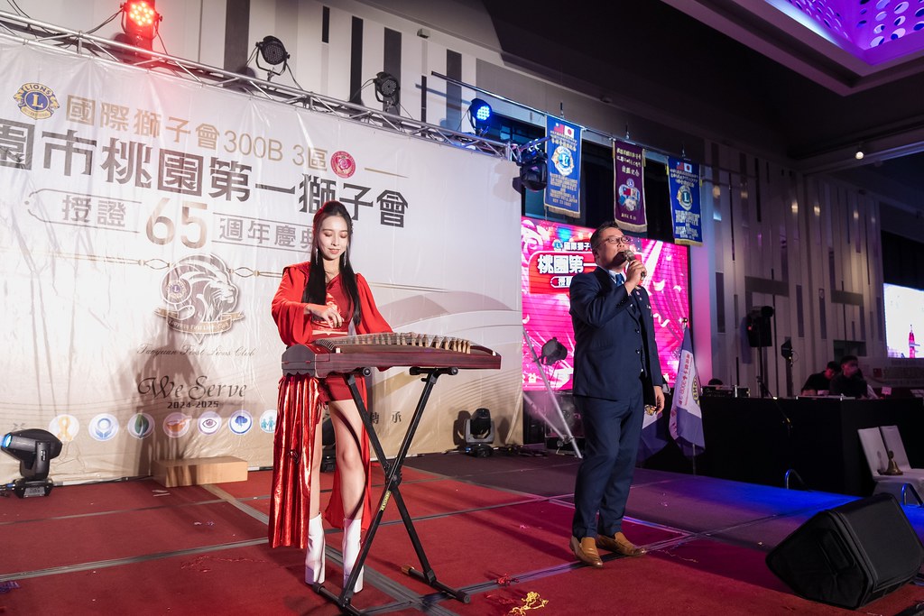 [活動攝影]桃園第一獅子會授證65周年慶典-最專業的團隊完成每場完美活動攝影，拍的不只好更要快! #尾牙攝影