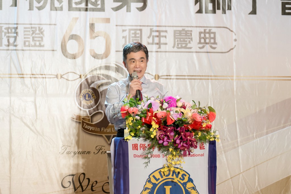 [活動攝影]桃園第一獅子會授證65周年慶典-最專業的團隊完成每場完美活動攝影，拍的不只好更要快! #活動攝影