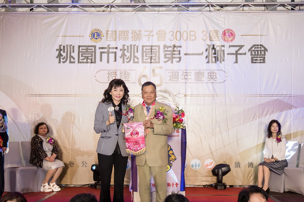 [活動攝影]桃園第一獅子會授證65周年慶典-最專業的團隊完成每場完美活動攝影，拍的不只好更要快! #活動拍攝