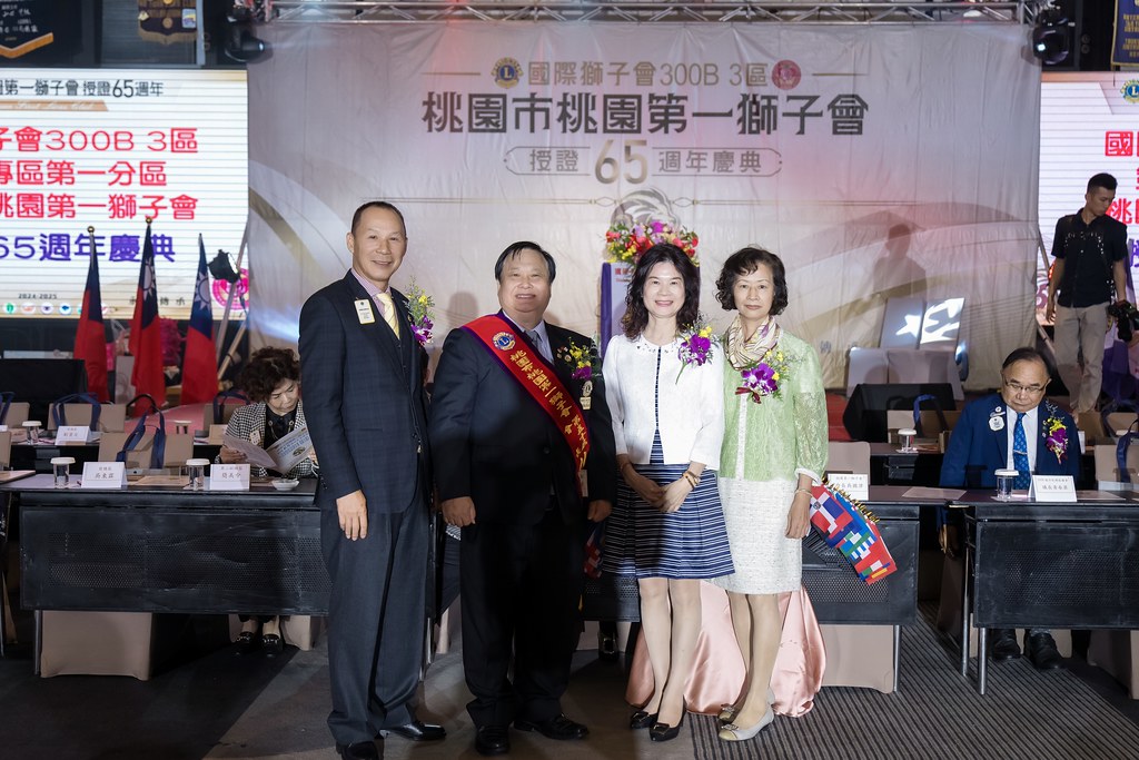 [活動攝影]桃園第一獅子會授證65周年慶典-最專業的團隊完成每場完美活動攝影，拍的不只好更要快! #即拍即印