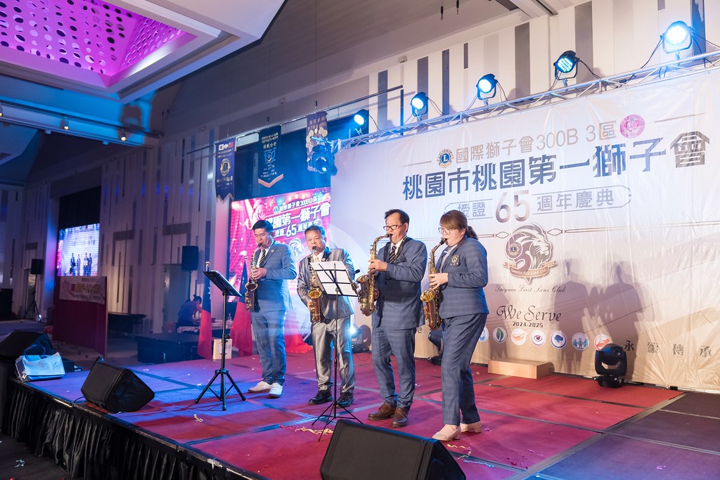 [活動攝影]桃園第一獅子會授證65周年慶典-最專業的團隊完成每場完美活動攝影，拍的不只好更要快! #即時攝影