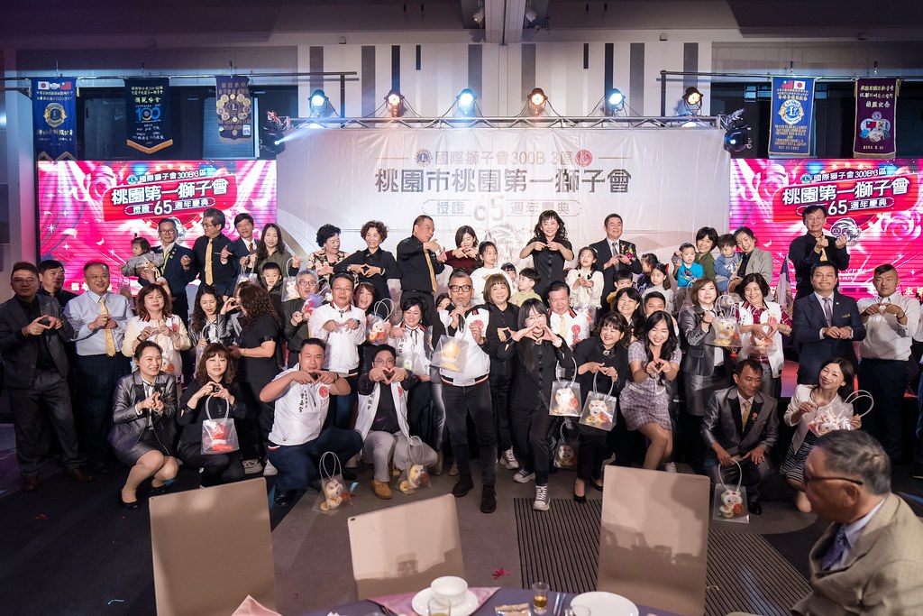 [活動攝影]桃園第一獅子會授證65周年慶典-最專業的團隊完成每場完美活動攝影，拍的不只好更要快! #雲端攝影