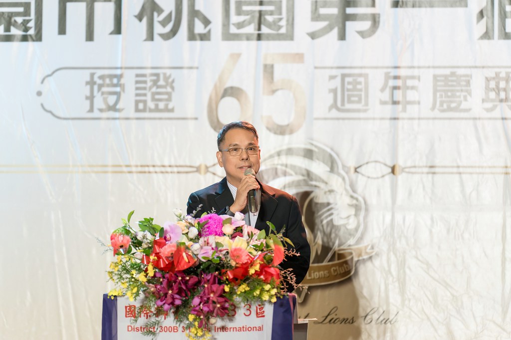 [活動攝影]桃園第一獅子會授證65周年慶典-最專業的團隊完成每場完美活動攝影，拍的不只好更要快! #尾牙攝影