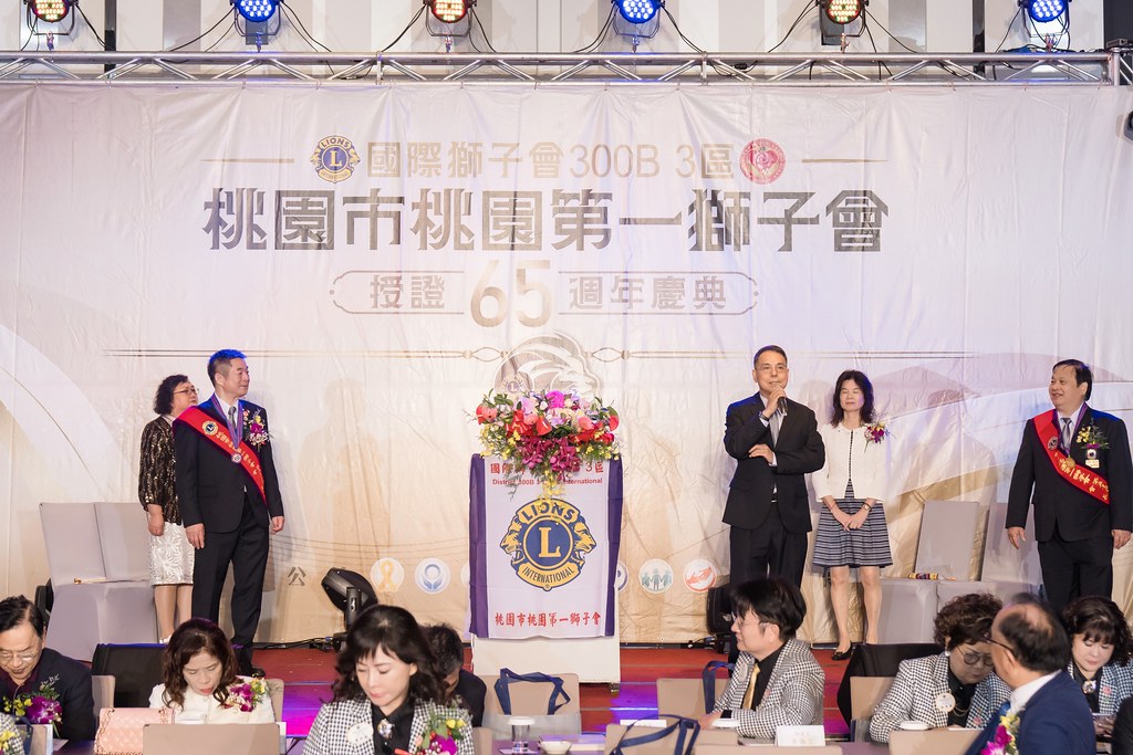 [活動攝影]桃園第一獅子會授證65周年慶典-最專業的團隊完成每場完美活動攝影，拍的不只好更要快! #活動攝影