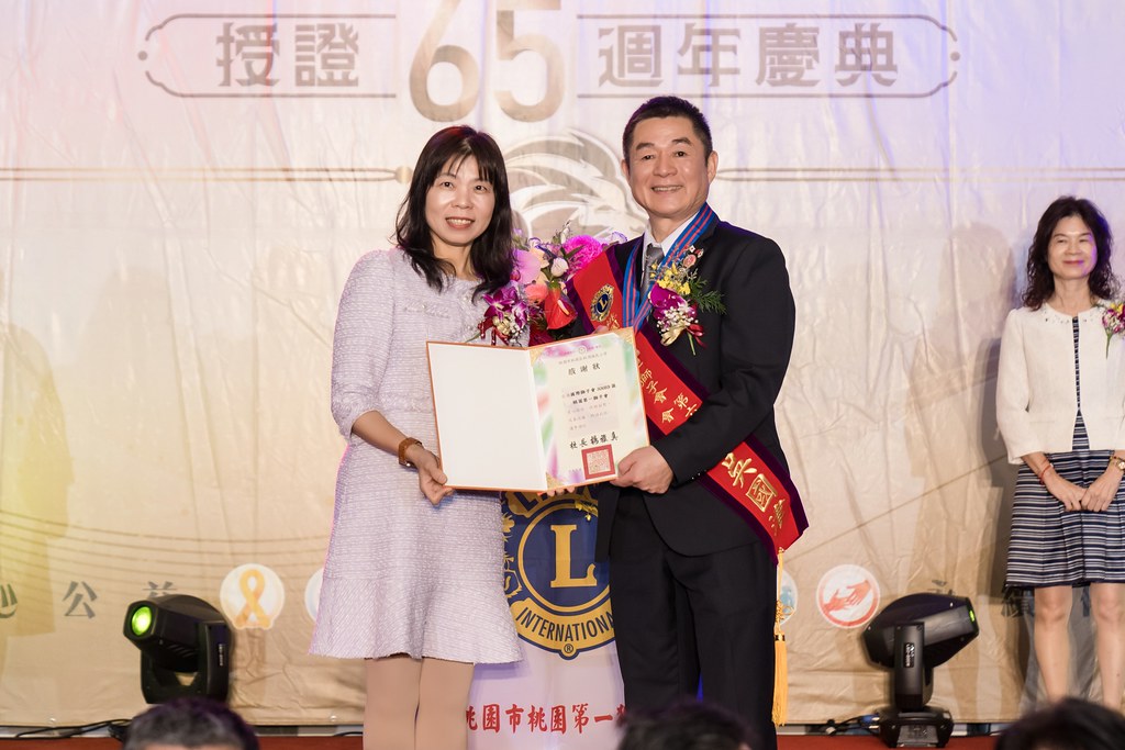 [活動攝影]桃園第一獅子會授證65周年慶典-最專業的團隊完成每場完美活動攝影，拍的不只好更要快! #即時攝影