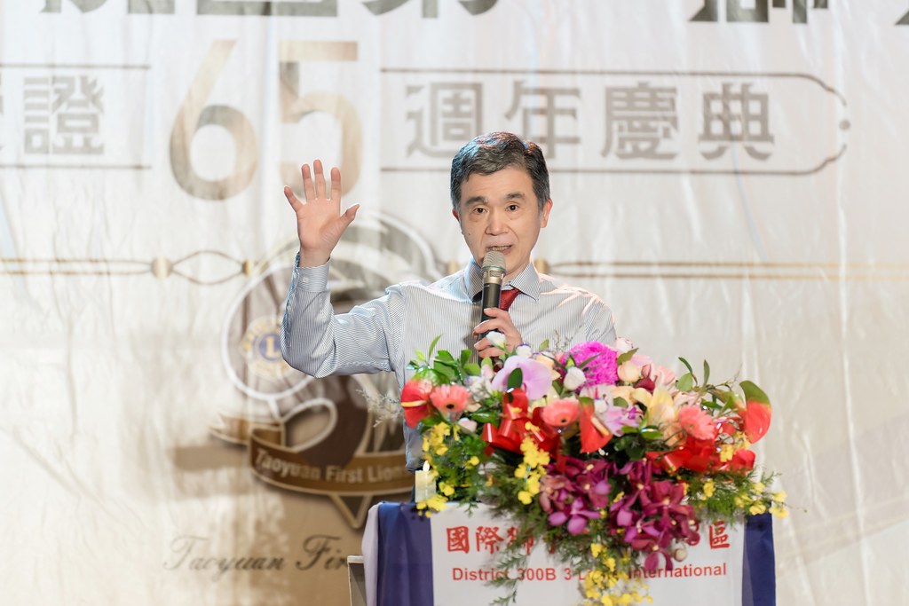 [活動攝影]桃園第一獅子會授證65周年慶典-最專業的團隊完成每場完美活動攝影，拍的不只好更要快! #雲端攝影