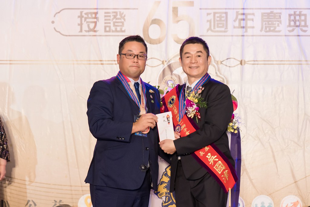 [活動攝影]桃園第一獅子會授證65周年慶典-最專業的團隊完成每場完美活動攝影，拍的不只好更要快! #活動拍攝